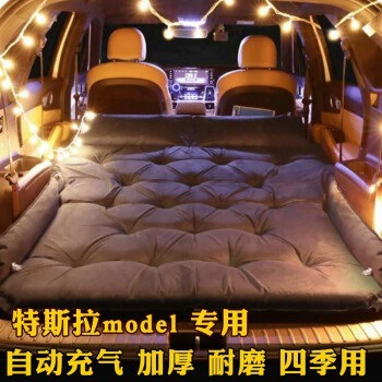 nap, and travel mattress, Vehicle-mounted inflatable bed - default-item-double-deluxe-model-with-luxurious-suede-black-wings