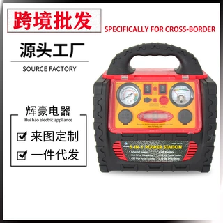 厂家定制汽车电瓶12v多功能应急电源户外便携式启动户外应急电源