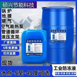 其他工业用清洗剂