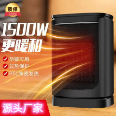 跨境爆款取暖器小型电暖气静音全屋速热家用遥控触屏立式暖风机