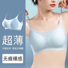 无痕内衣女蜂巢杯超薄凉感小吊带大胸显小聚拢提拉透气细肩带文胸