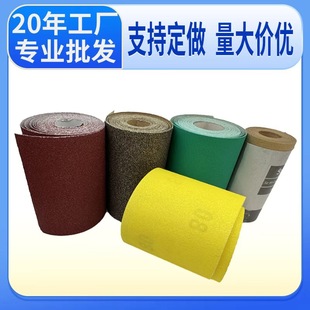 ���Q115*5mɰ����100*5m��ɫľɰ��93mm/3mɰ��4.5��4��ɰ����