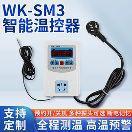 双金属温度计;温湿度控制器;温湿度计