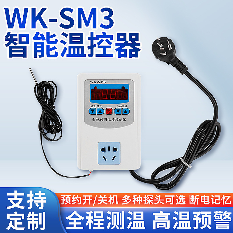 Wk-Sm3 Smart Thermostat Digital Adjustable Temperature Humidity Controller with Socket Electronic Sensor Switch Multi-Probe