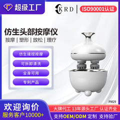 小型頭部疲労緩和マッサージ器 頭皮経絡疏通 シミュレーションハンドマッサージ 電動マッサージ理学療法器