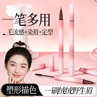 Kakashow Shaping Double-Ended Eyebrow Pencil + Eyebrow Cream Natural Stereo Double-Effect Eyebrow Pencil with Clear Eyebrows