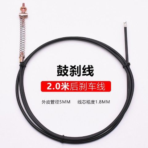 Cable de freno del coche eléctrico Cable de tres ruedas negrita batería cable de freno del coche cable de freno Cable de freno del tambor cable de freno delantero y trasero