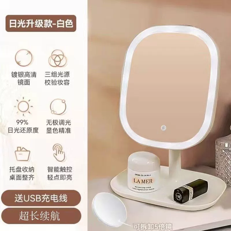 LED-подсветка с подсветкой, настольное портативное зеркало, интернет-знаменитость