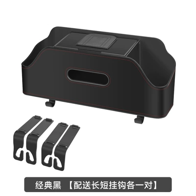 Car Seat Back Storage Box Bag Car Multifunctional Storage Box Tissue Box Water Cup Holder Storage Bag Dropshipping (Car storage bag/box) - chair-back-storage-box-black