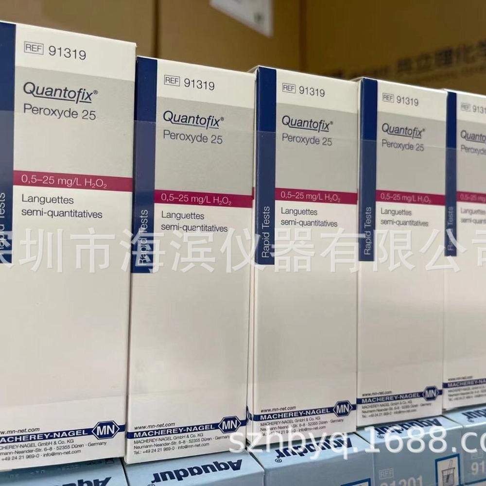 双氧水测试纸91319德国MN双氧水测试条纺织印染残留量检测