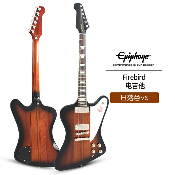 Firebird sunset color vs