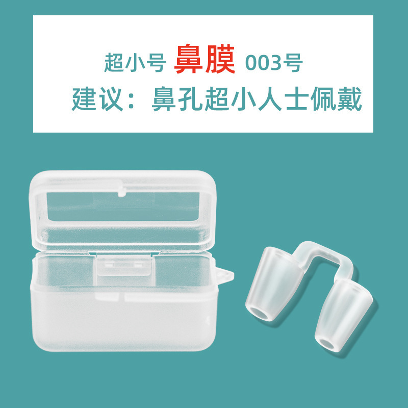 隆鼻器術後に矯正器の鼻孔を支えて変形防止固定器を広げます。|undefined