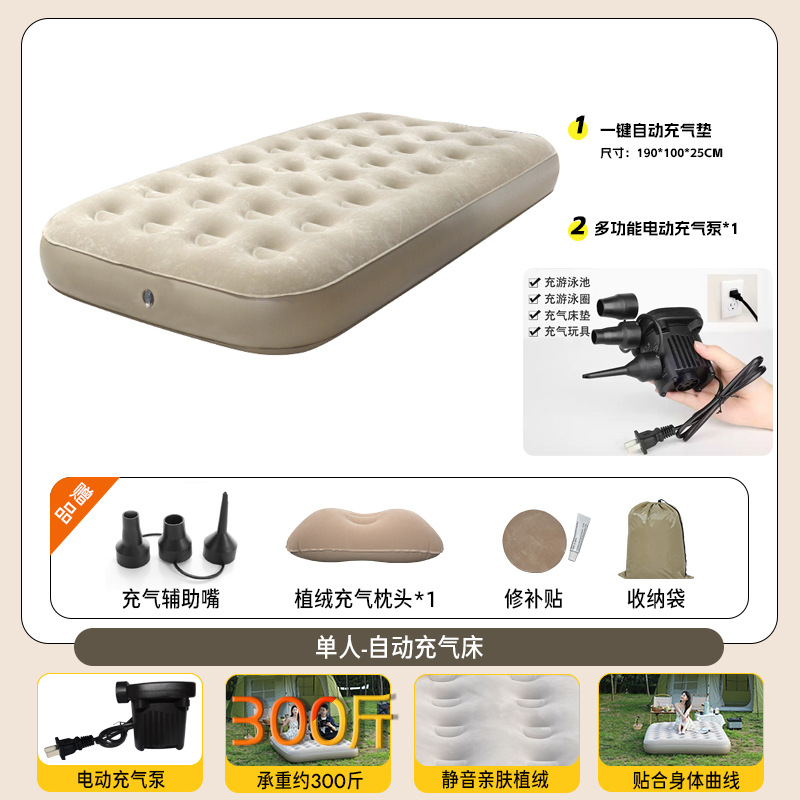 Cama Inflable Tipo Tienda de Campaña Plegable y Elevable con Bomba Integrada, Colchón Inflable para Acampar, Colchón de Aire para Acampar con Bomba de Alto Rendimiento Integrada