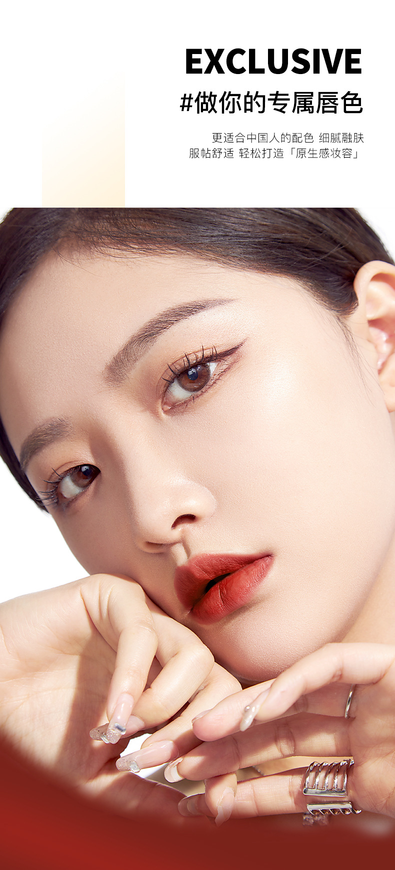 口红_04.jpg
