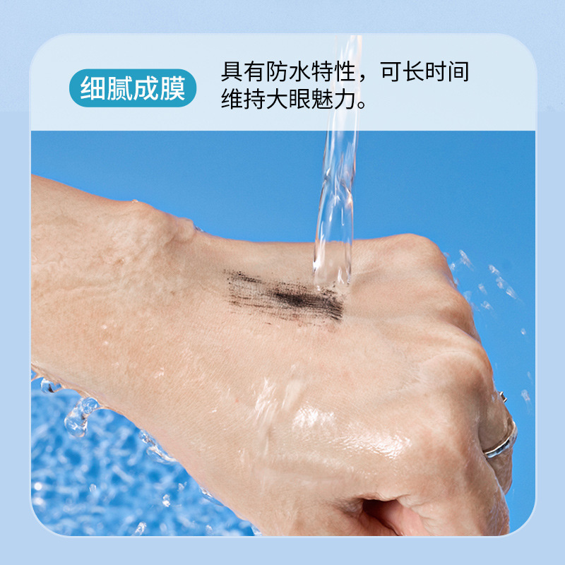 国境を越えた対外貿易SUAKE/蘇安可双効マスカラ青白管小毛ブラシ頭細いマスカラ初学|undefined