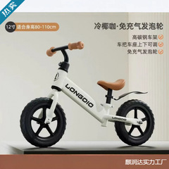 儿童平衡车二合一滑行滑步车无脚踏自行车--岁小孩宝宝两轮车批发