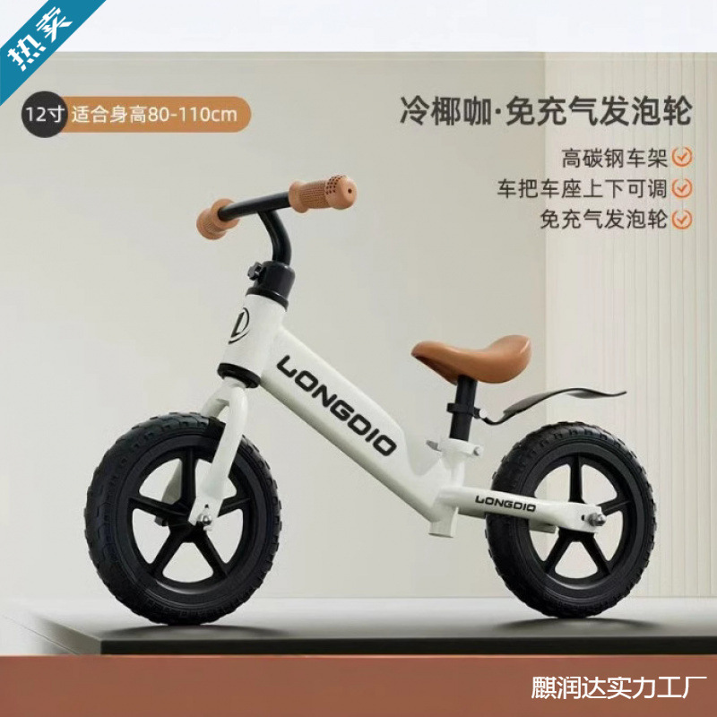 Children's Balance Car Two-In-One Sliding Scooter Without Pedals Bicycle - Year-Old Baby Two-Wheeler Wholesale