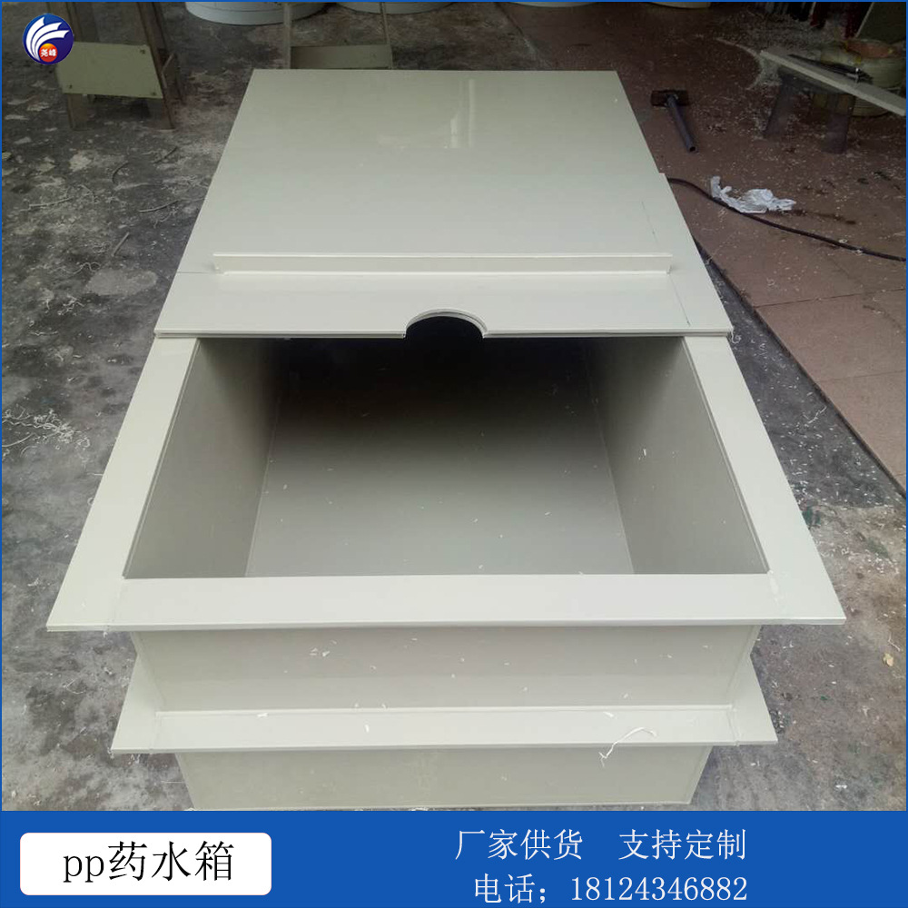 广东厂家供应电镀药水槽 耐酸碱PP板水槽 清洗槽 酸碱槽 pvc水槽