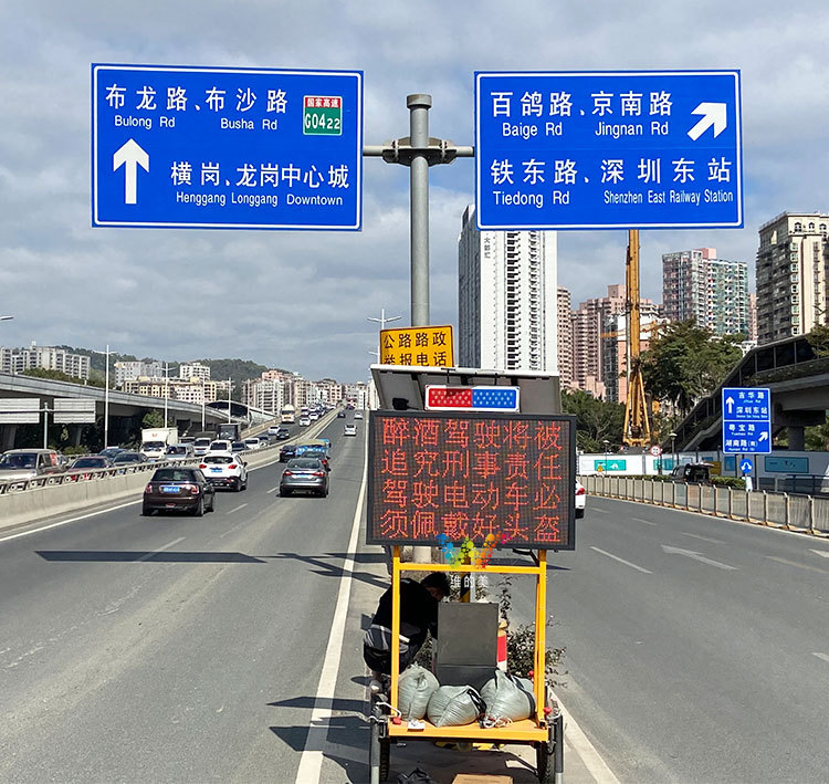 太阳能显示屏带拖车_01