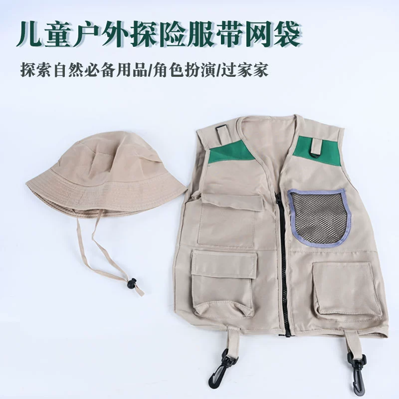 Детская приключенческая одежда на открытом воздухе кемпинг сетчатый мешок инструмент набор жилета насекомое костюм косплей деятельности