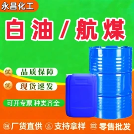 二元醇;其他醇类;一元醇