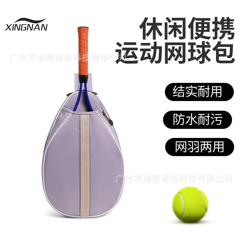 Bolsa de tenis 2025 nuevo deporte al aire libre de alta calidad impermeable de gran capacidad de hombro coreano bolsa de raqueta de bádminton