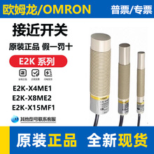 �M�ښWķ�����ʽ�ӽ��_�PE2K-X4ME1 X8MF1 X15MY1 C20MC1 C25ME1