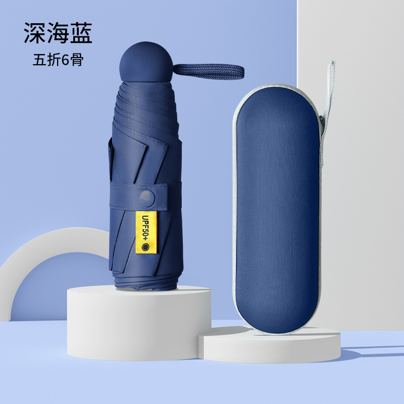 女性用日傘、日焼け止め、UVカット、コンパクトで持ち運び可能な日傘、晴雨兼用、ミニカードポケット傘|undefined