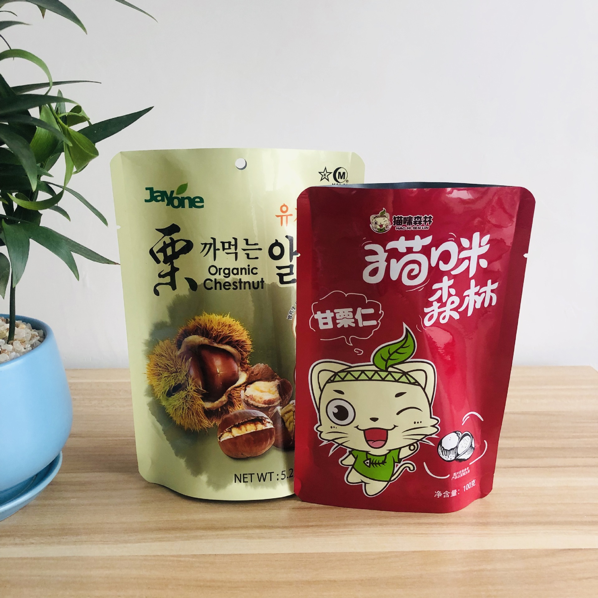 耐高温板栗自立袋 真空食品袋 直立铝箔密封包装袋彩印纯铝保鲜袋