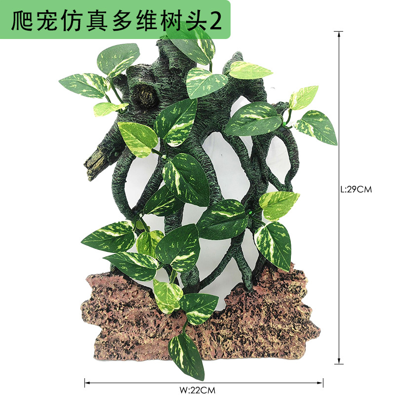 04 多维树头款式2尺寸图