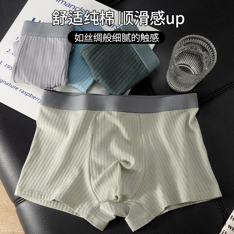 Pantalones interiores de hombre algodón graphene pantalones de algodón transpirables antibacterianos entrepierna piel transpirable tendencia vitalidad pantalones cortos