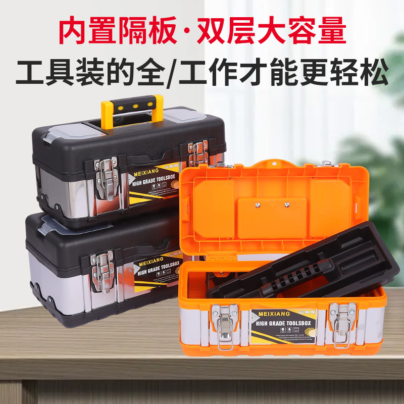 Caja de herramientas de acero inoxidable Caja de electroeléctrico portátil multifuncional Caja de almacenamiento multicapa engrosada para coche Caja de herramientas de gran capacidad