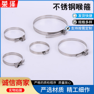 Stainless Steel Hose Hoop European Style Quick Release Clamp Quick Trigger Flip Cover Buckle Cover Throat Hoop Open Hoop Pipe Hoop Tie