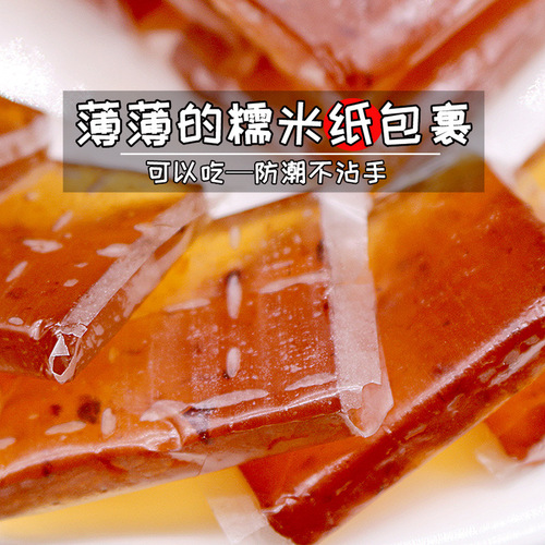 Niang Suanzao Gao, Nutritional Fruit Meat Fruit Gao, Leisure Snacks, Dried Fruit, Candied Fruit, Pregnant Women and Children, Dried Fruit Snacks, Manufacturer Wholesale