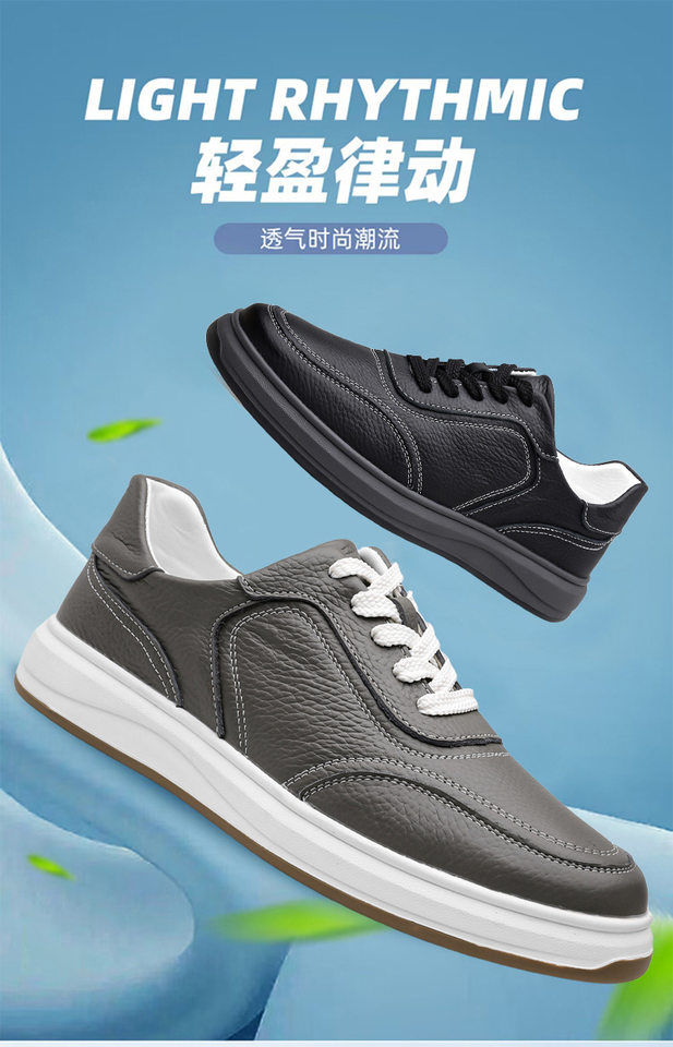 Giày sneaker nam da bò thật thoáng khí, giày trắng thời trang dây buộc phía trước — Màu trắng nhạt, màu trắng tinh khiết, màu xám, đen chi tiết 2
