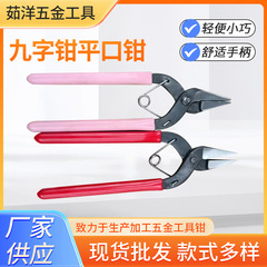 九字の針のはさみの平口のはさみの竜のエビを挟んで穴を開けます。