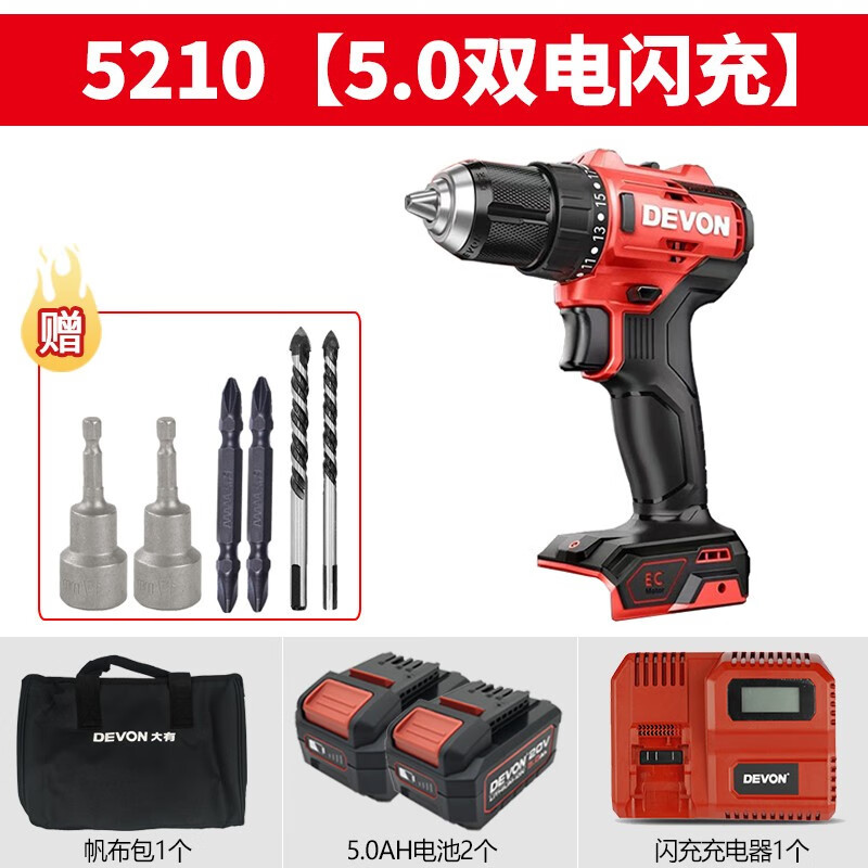 Dayou Dayou litio eléctrico sin escobillas taladro de mano 5210 taladro de pistola multifunción taladro eléctrico doméstico taladro de impacto de carga ligera