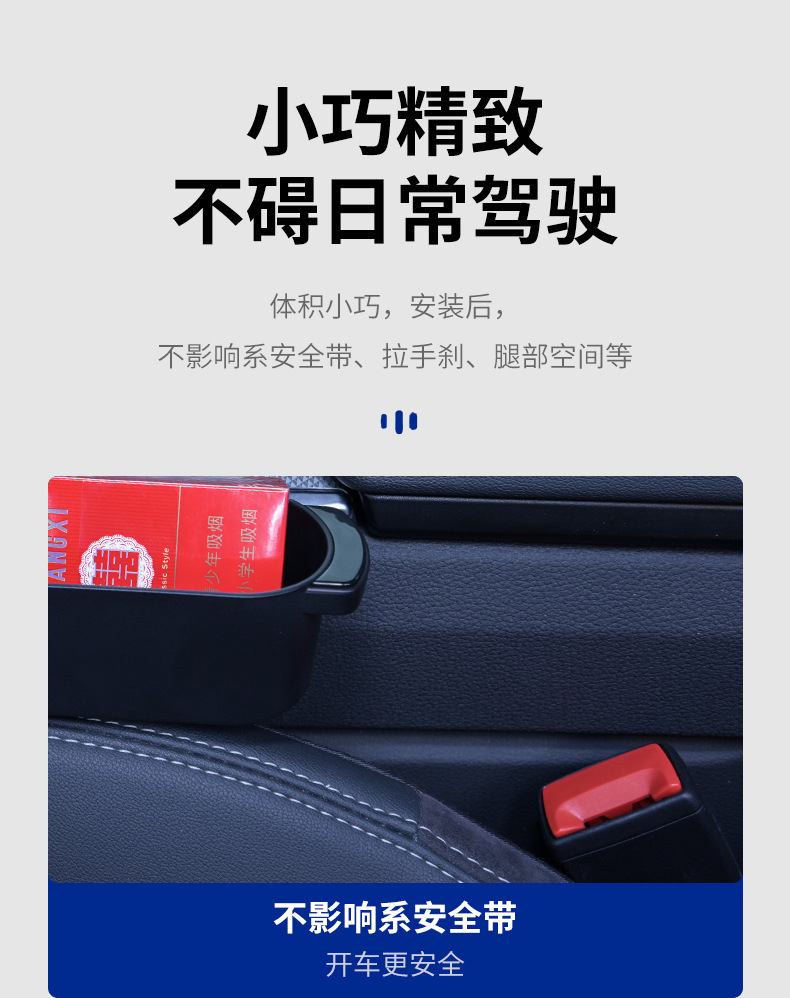 Car seat gap organizer, basic model, plastic two-hole storage box, cup holder for beverages
