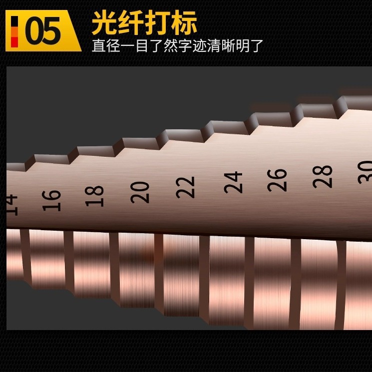 Hexagon shank step drill step drill pagoda drill electric wrench reamer tower drill steel plate punch