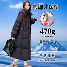 正品高档加厚羽绒服女2025新款保暖过膝长款鹅绒服冬季宽松外套女