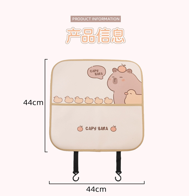 Car Seat Back Anti-Kick Pad Anti-Dirty Wear-Resistant Car Seat Protection Pad Capibara Capybara Storage Anti-Kick Pad for Women