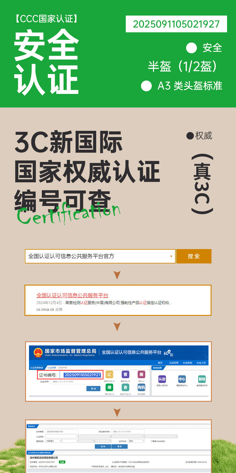 3C Certified Retro Motorcycle Helmet for Men and Women, Summer Half Helmet for Motorcycles, Scooters, and Electric Bikes, Japanese-Style Helmet