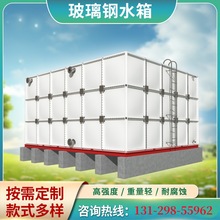 玻璃钢水箱SMC消防水箱蓄水组合式方形消防水箱镀锌钢板工业水箱