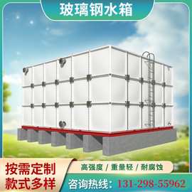 玻璃钢水箱SMC消防水箱蓄水组合式方形消防水箱镀锌钢板工业水箱