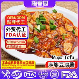 复合调味料;火锅调味料;烧烤调味料