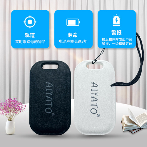 AirTag anti-lost device mobile application search findmy tracking location luggage mobile phone key Bluetooth locator