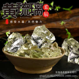 黄琉璃原石 香薰石扩香石 水晶石 装饰摆件厂家供应水晶批发