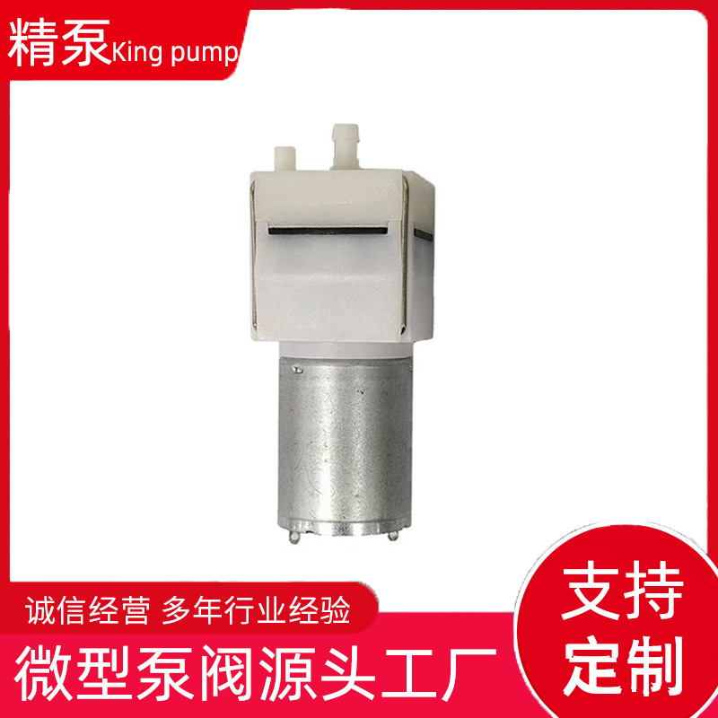 多功能电动智能床气泵按摩器车载香薰机扩香机大流量低噪隔膜泵