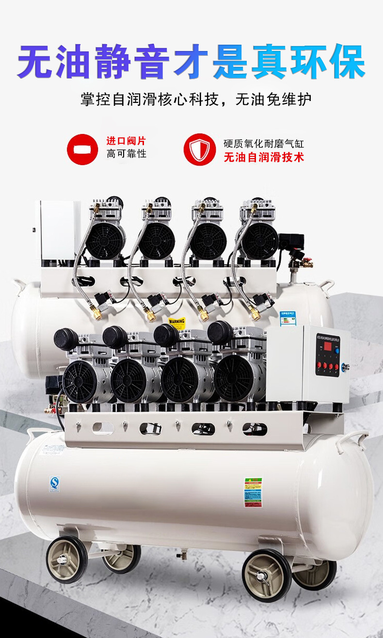 Foshan Air Compressor Small 220V Production Factory Household Oil-Free Silent Decoration Spray Paint Air Compressor