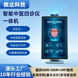 结算设备;人脸识别设备;服务商品